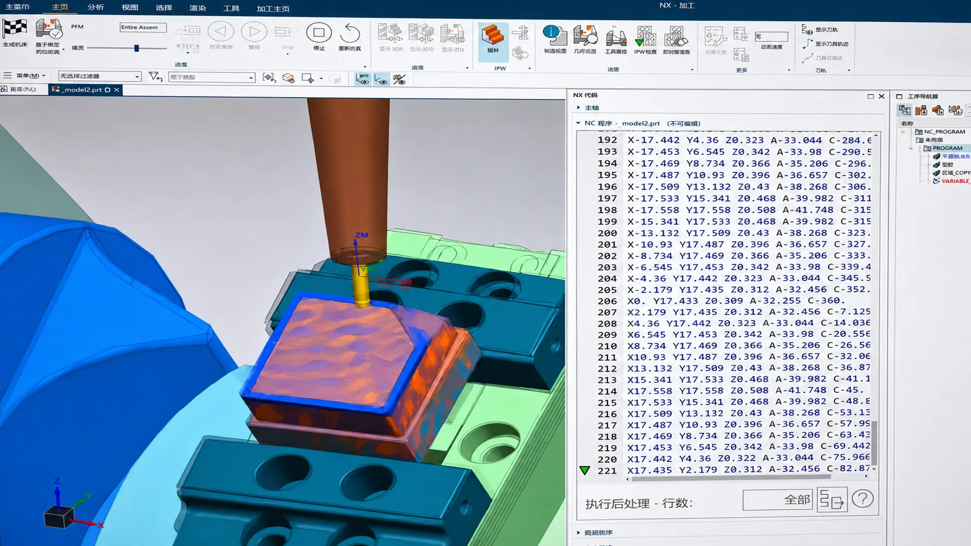 CNC programmer reviewing machining toolpaths, cutting sequences, and process settings on a programming interface