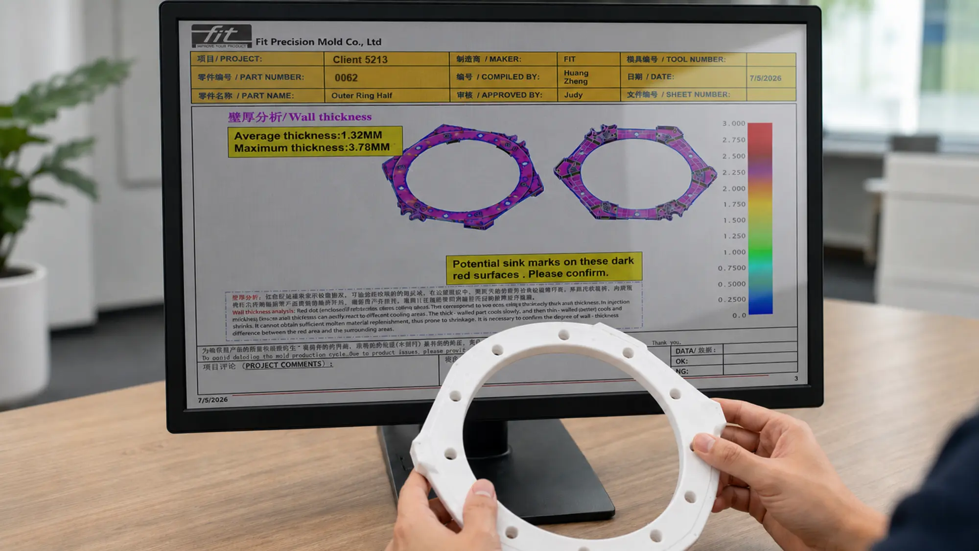 Prototype sample reviewed with CAD model and production feasibility before tooling